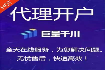 推广开户费用案例分析报告