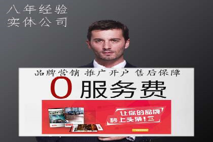 信息流代理案例：揭秘内容营销策略